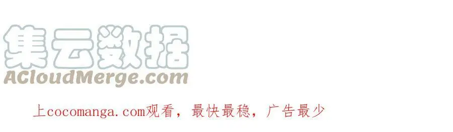 第2话 开局吞神兽332