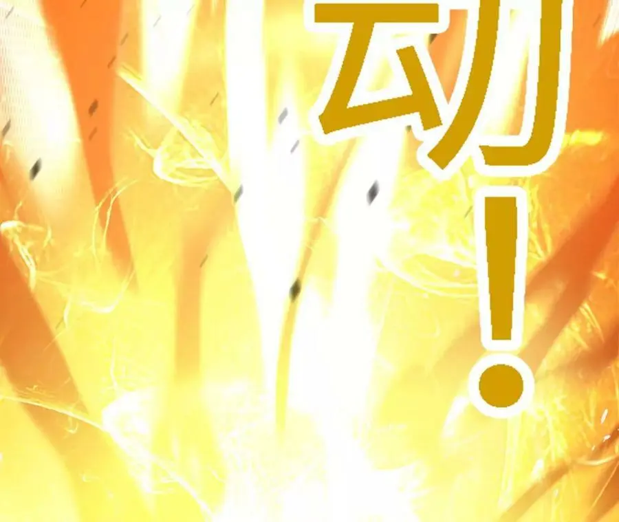 第15话 计破虚实191