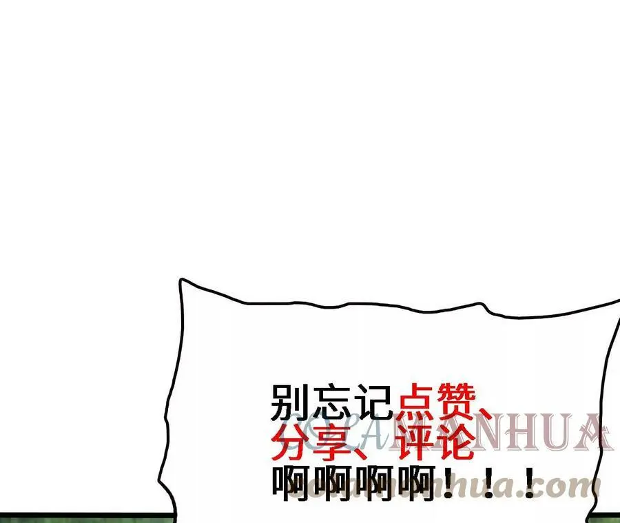 第23话 擒贼先擒王136