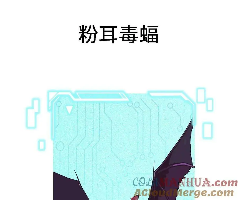 第31话 深藏的祸心92