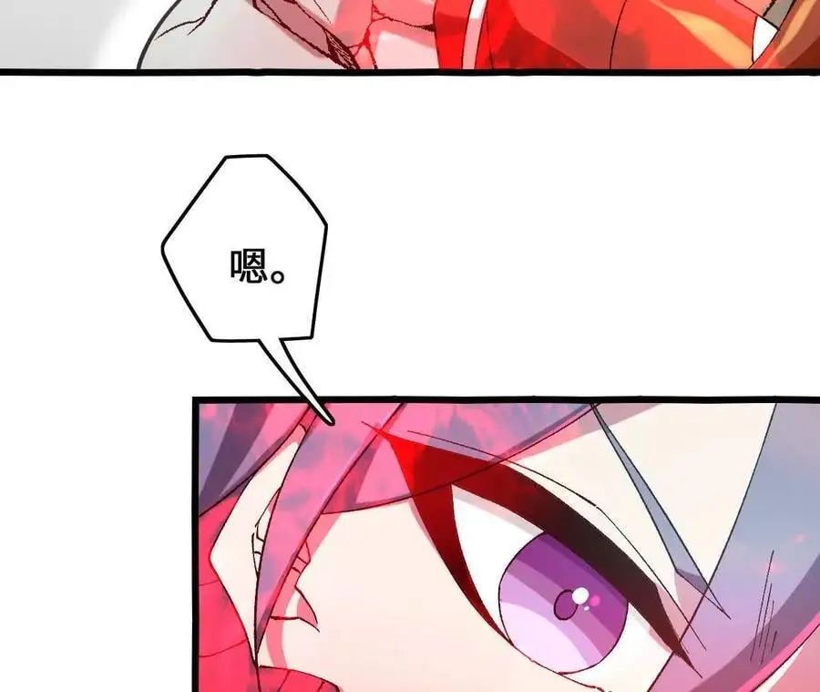 第84话 灵兽融合技22
