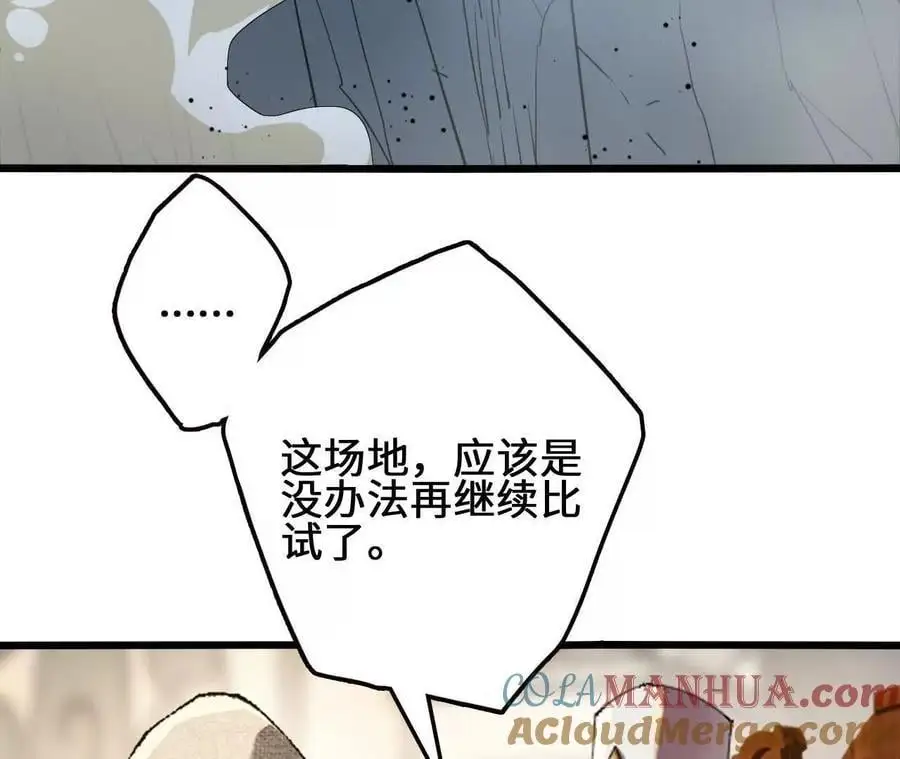 第103话 最强灵兽21