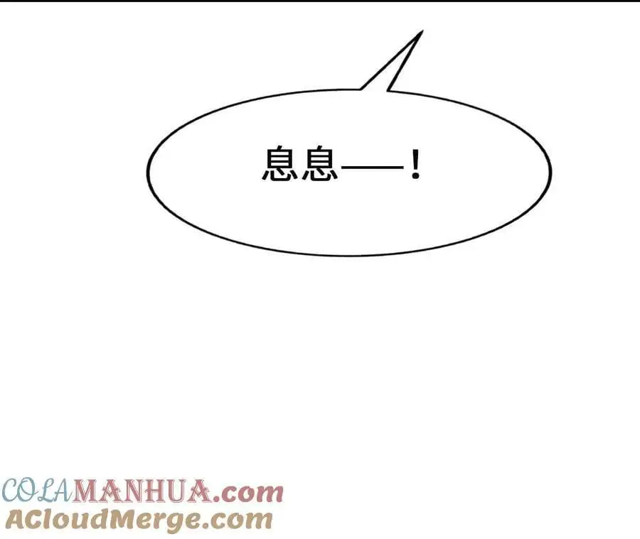 第90话 逆势90