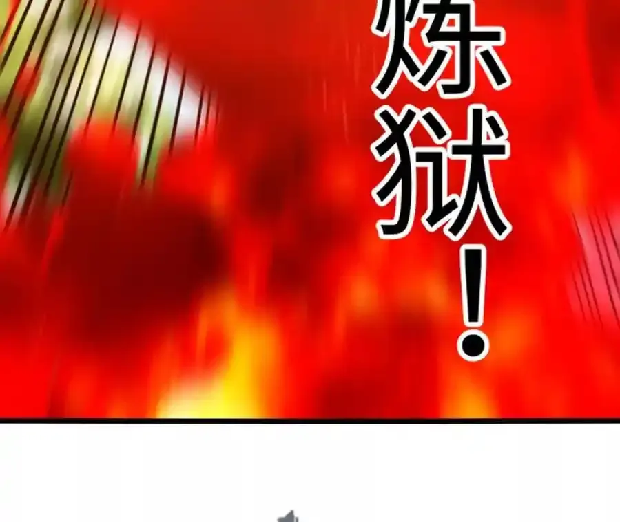 第110话 强大的代价25