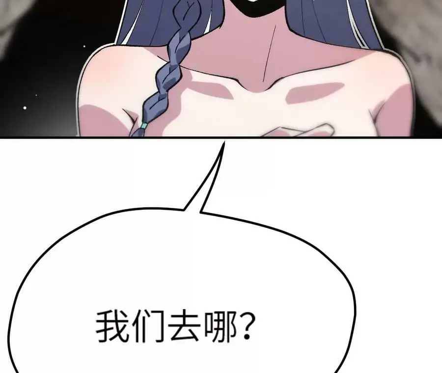 第5章 白虎气血的正确用法135