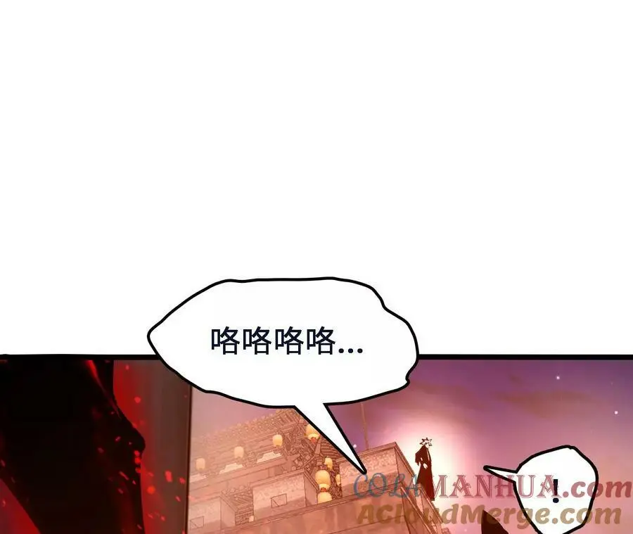 第46话 背叛66
