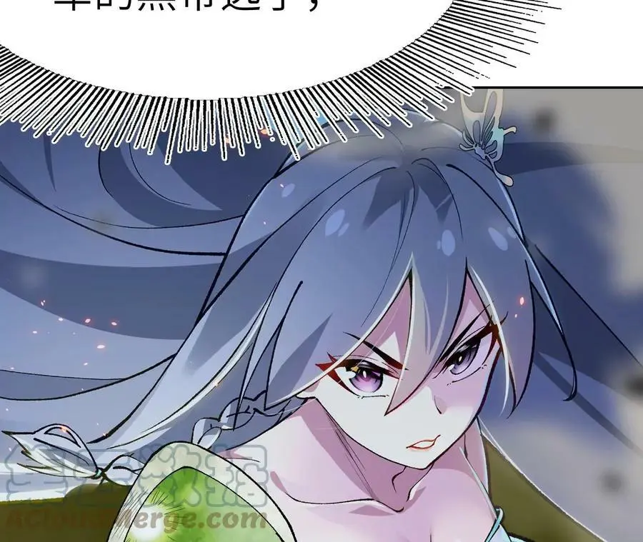 第4话 徒手战白虎！232