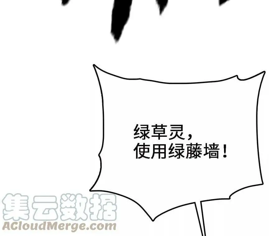 第16话 绿草灵148