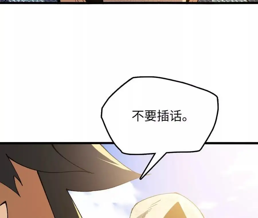 第73话 重振旗鼓86
