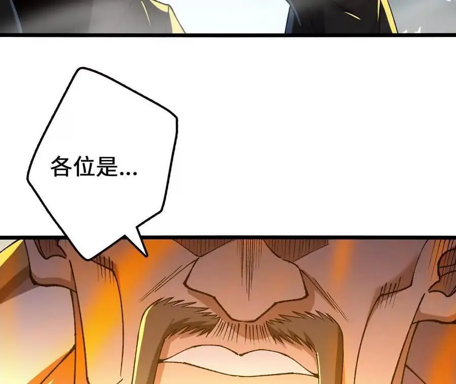 第102话 血债血偿77
