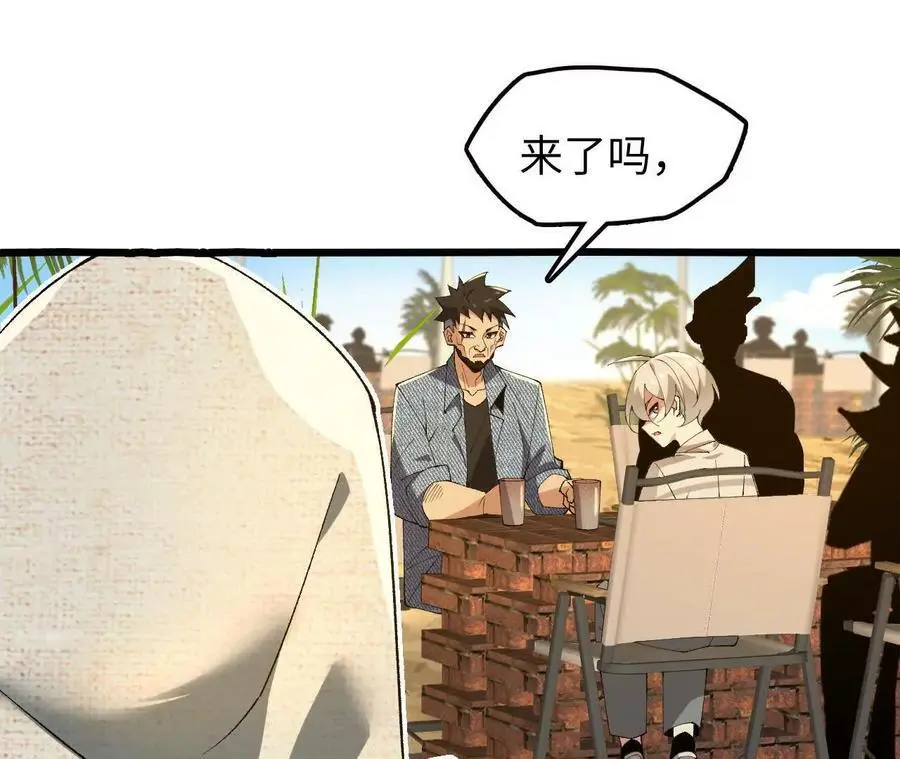 第73话 重振旗鼓82