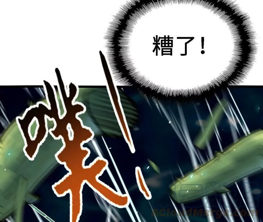 第18话 驱散暗影的光芒64