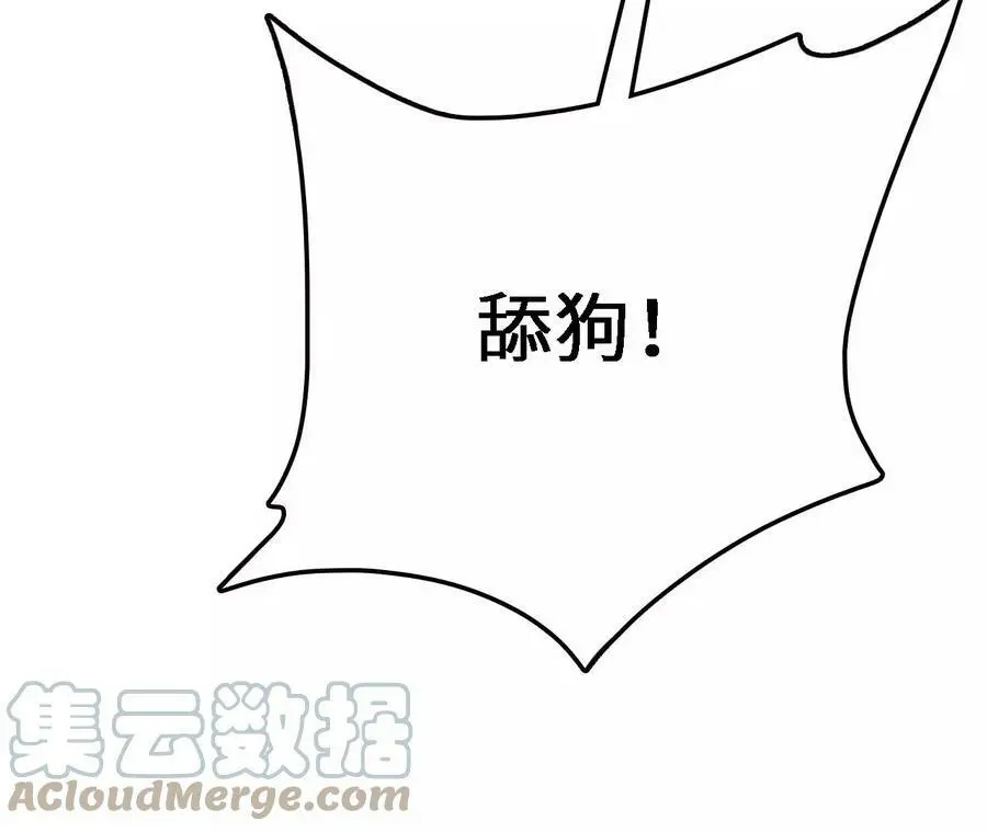 第10话 战斗开始！224