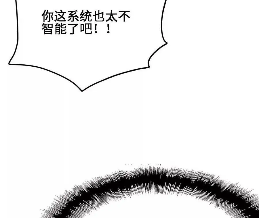 第17话 灵魂契约69