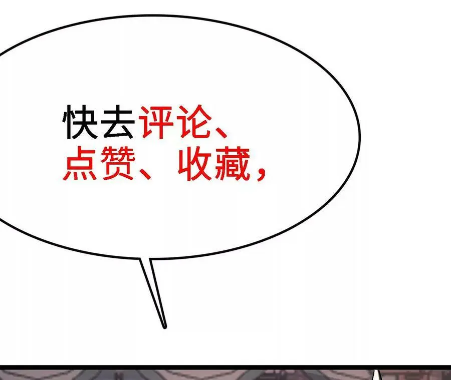 第12话 进击的巨石猿257