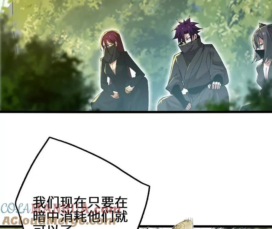 第108话 蜂群30
