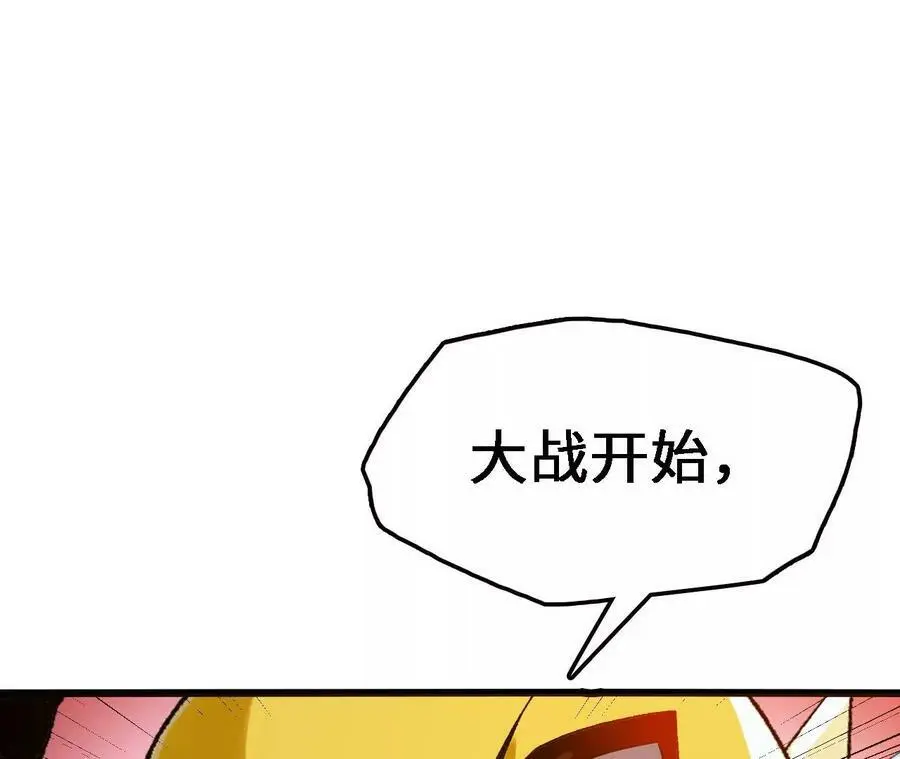 第43话 动摇85