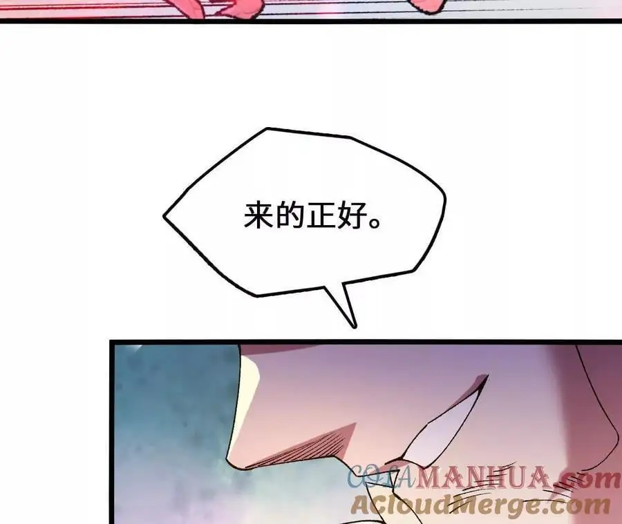 第90话 逆势12