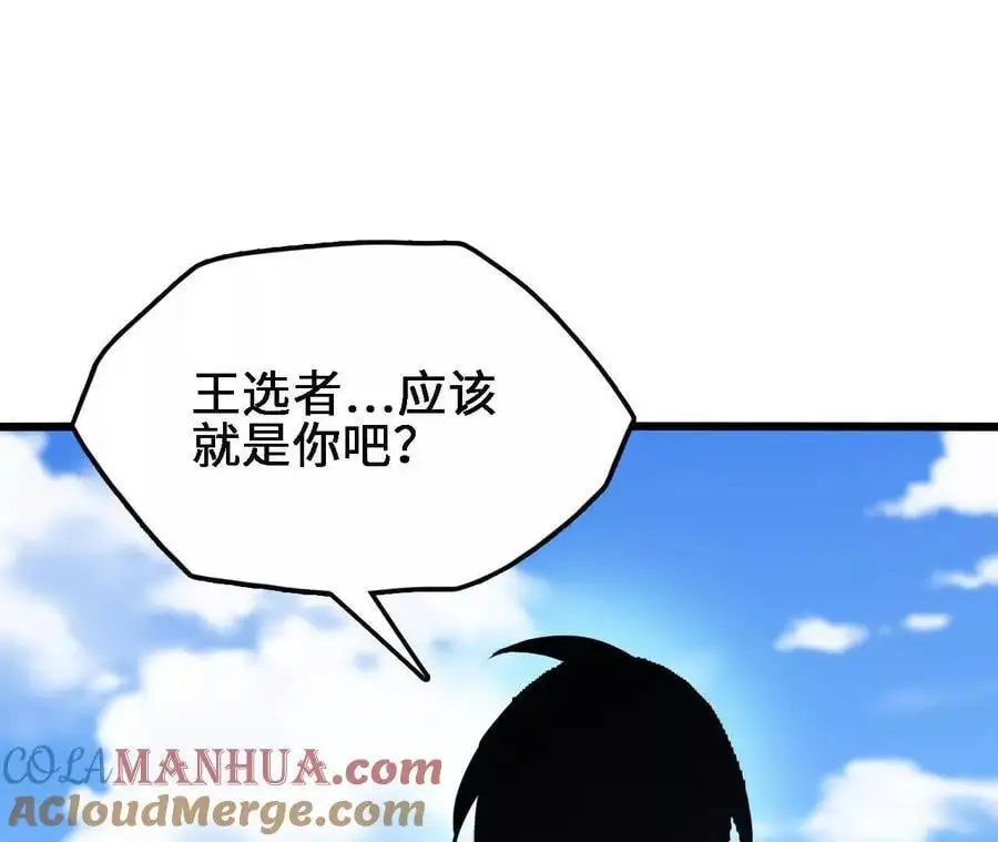 第69话 夏侯刚强12