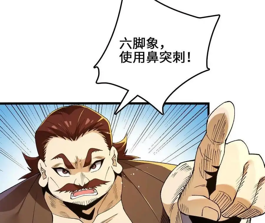 第99话 空中飞人32