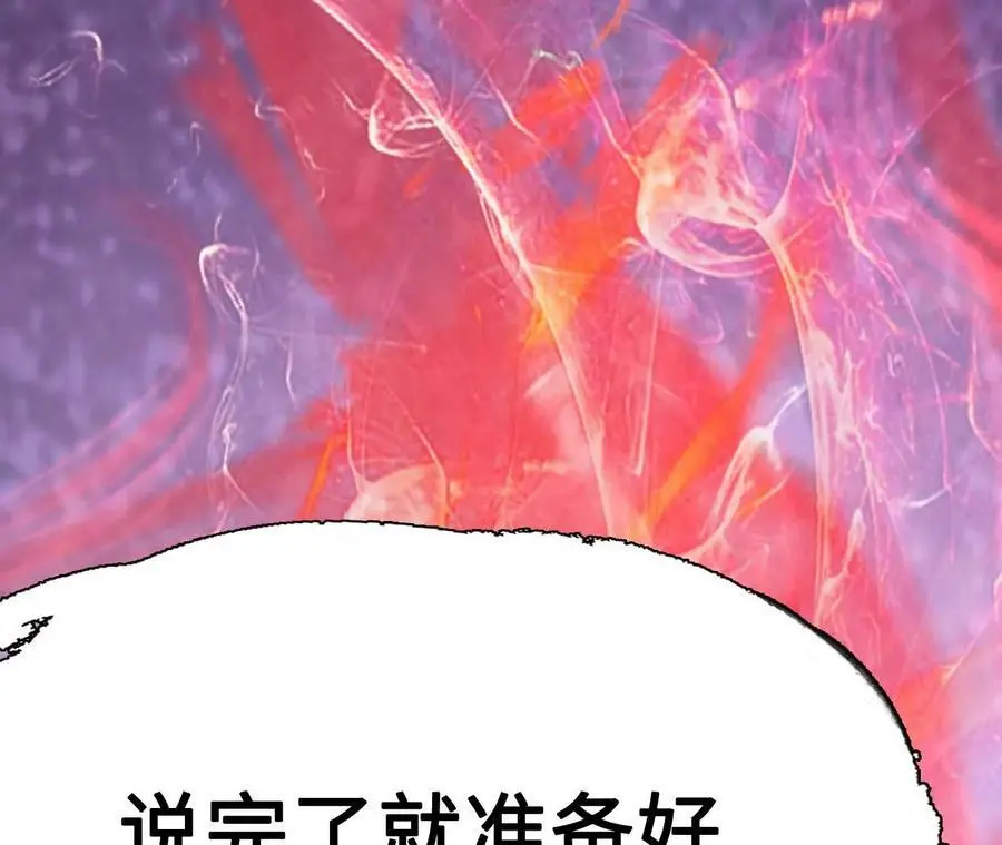第10话 战斗开始！95