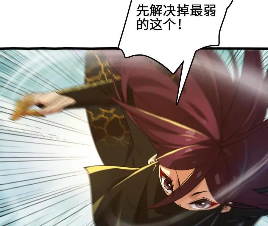第106话 花草灵55
