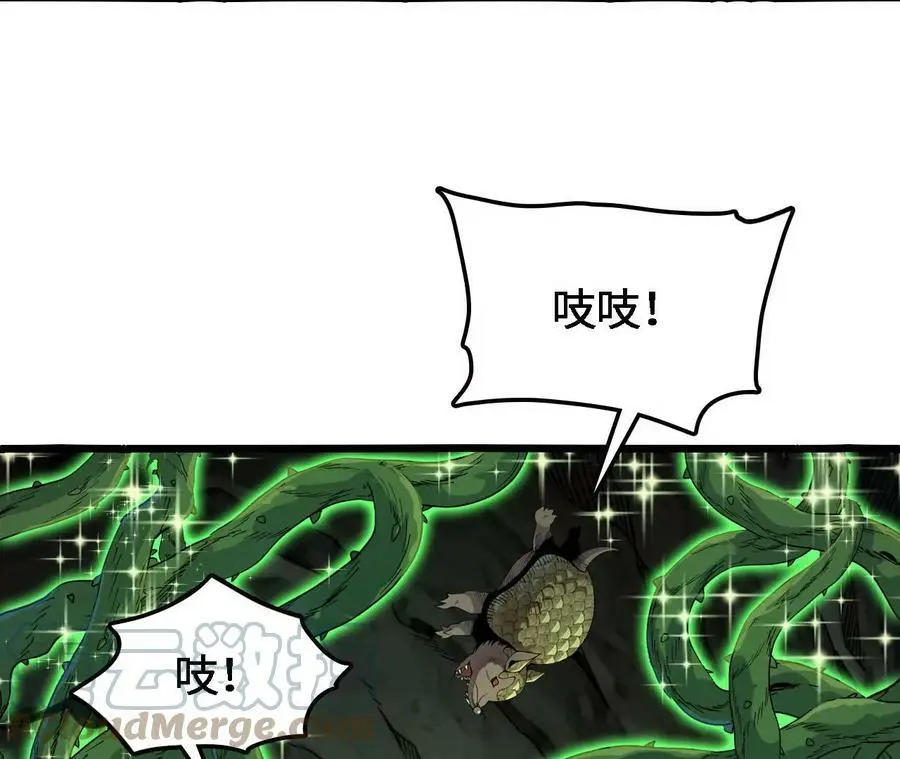 第27话 蛇鼠一窝92