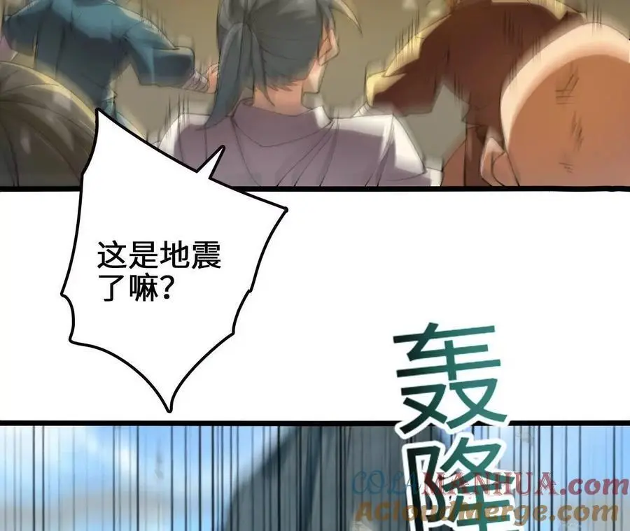 第104话 抽签45