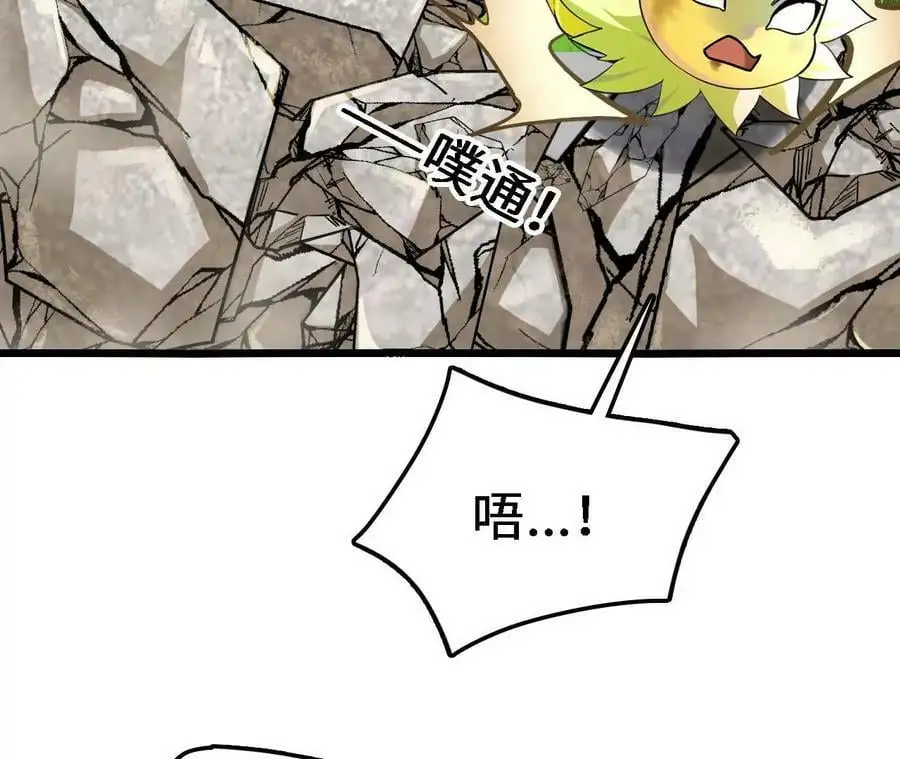 第17话 灵魂契约206