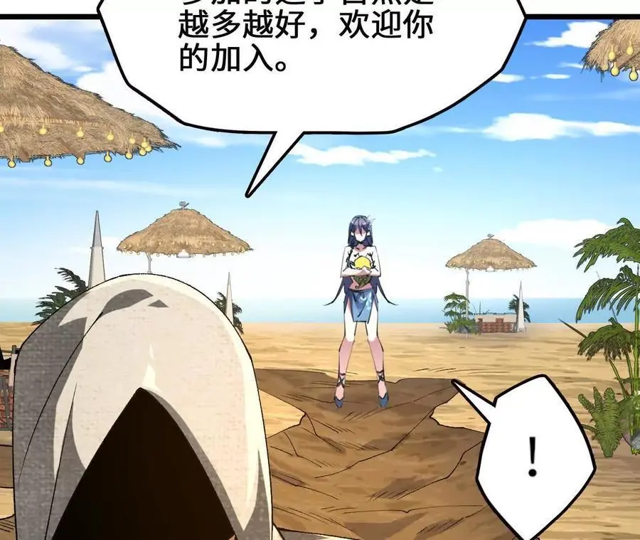 第75话 暗影中的祸端25