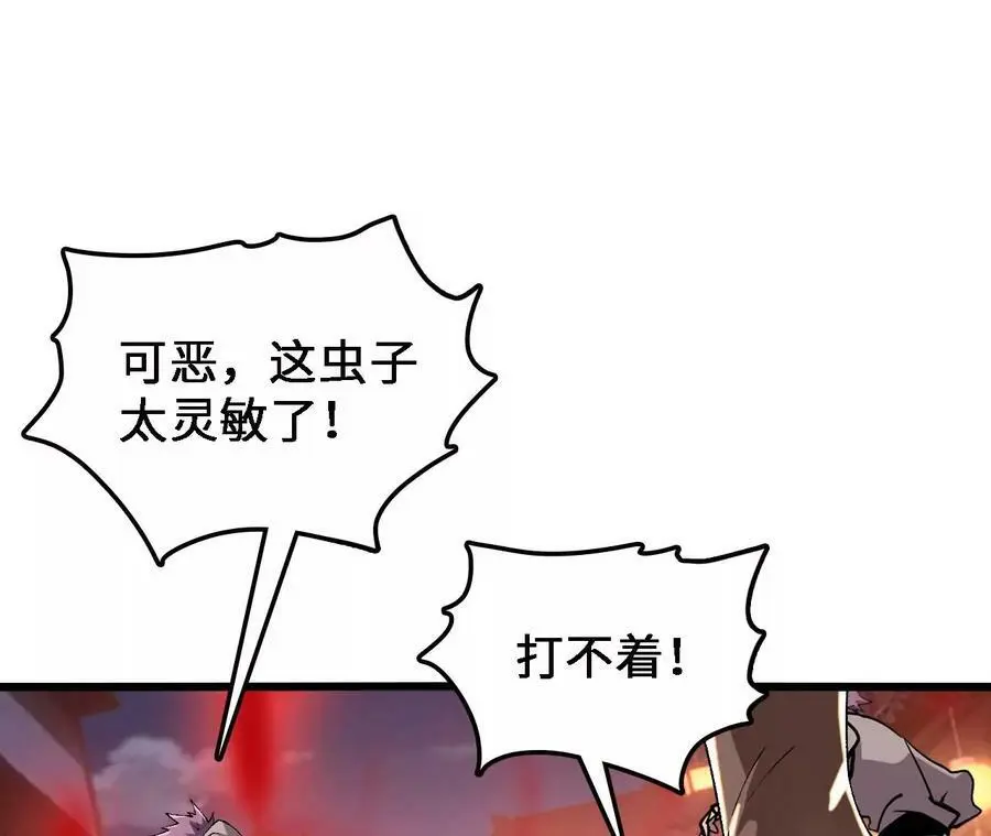 第38话 开席97