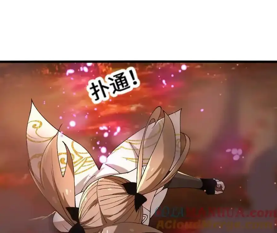 第110话 强大的代价45