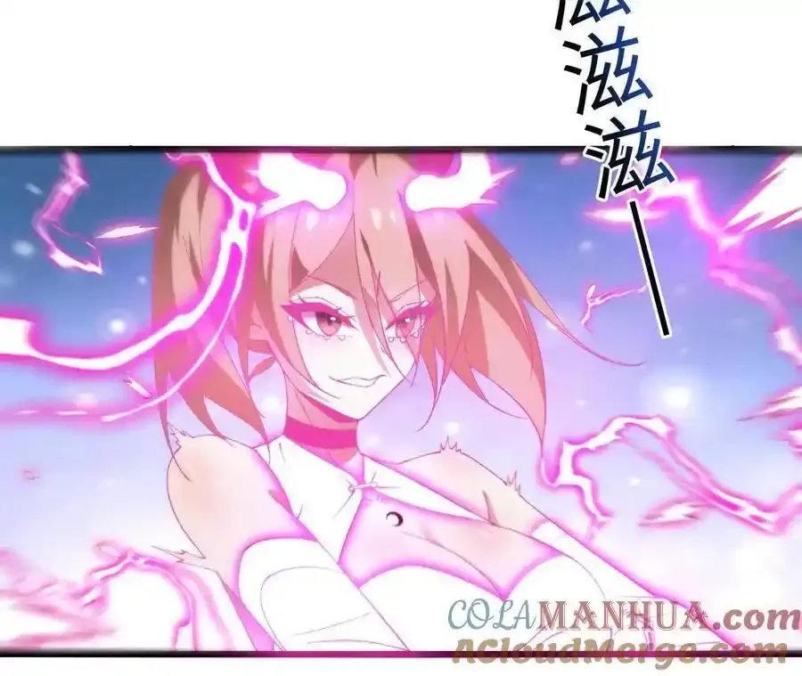 第109话 幻形蜥融合！30
