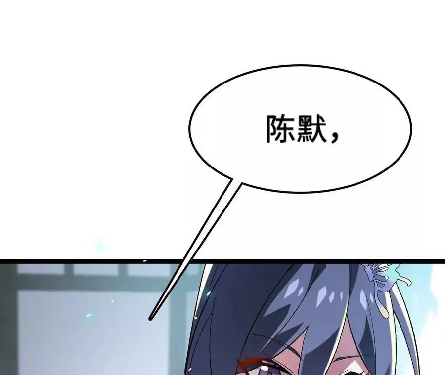第12话 进击的巨石猿19