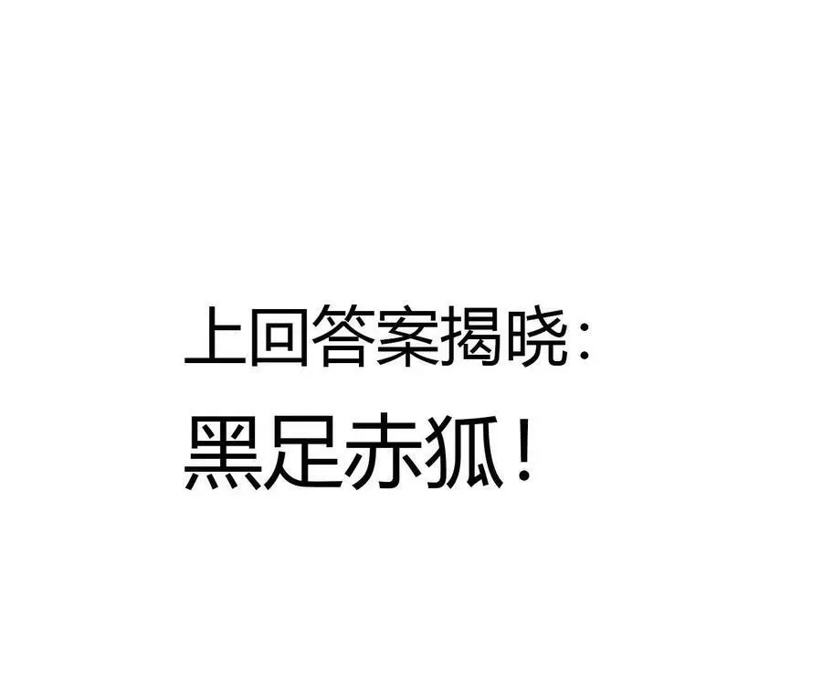 第8话 圣晖陨落245