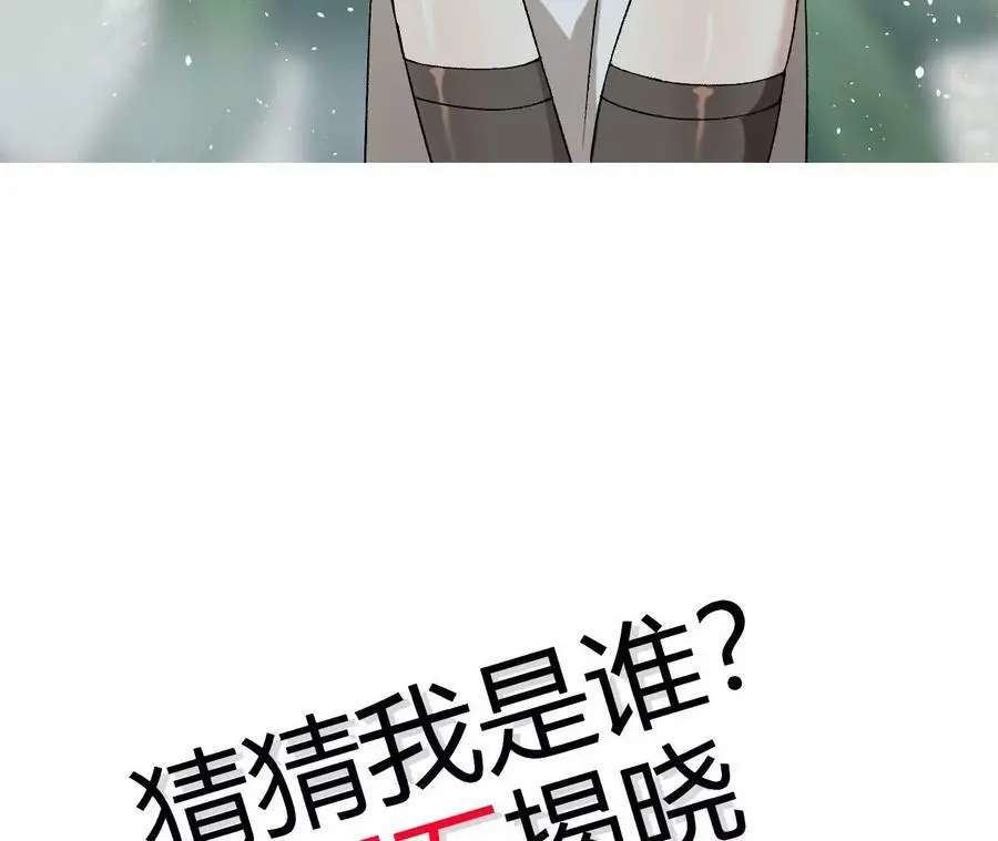 第29话 迷幻蝶111