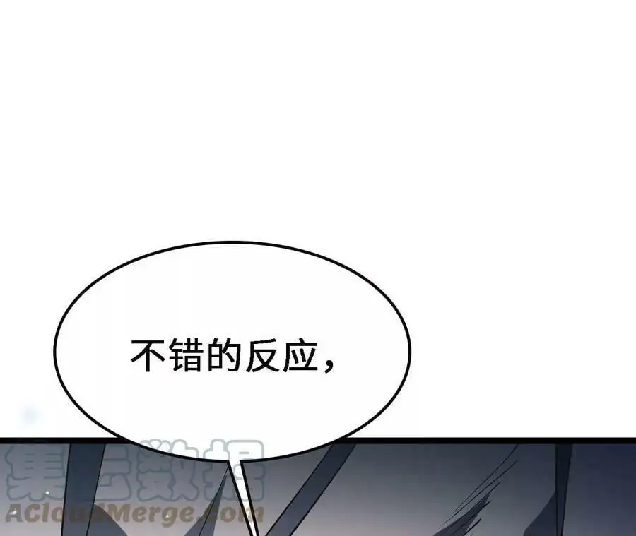 第14话 暗影中潜伏的恶狼84