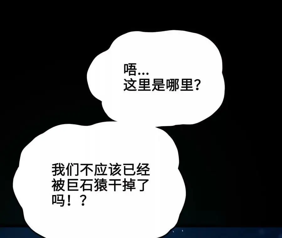 第13话 麒麟形态！15