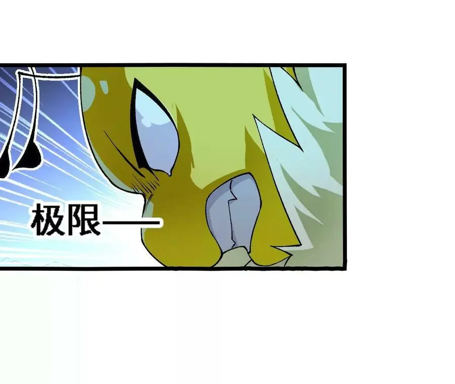 第39话 巧破迷香33