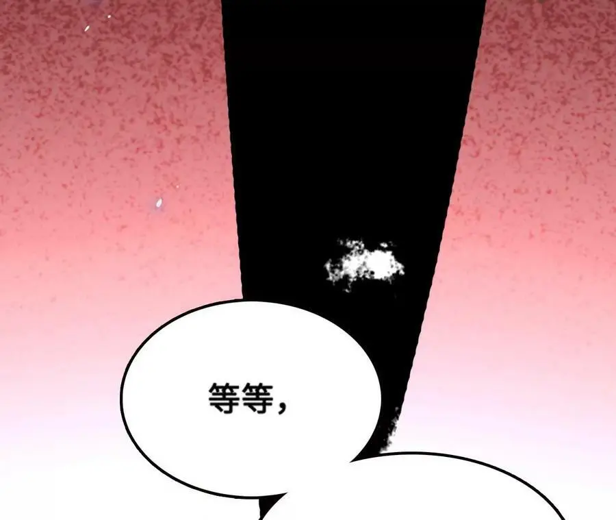第13话 麒麟形态！189
