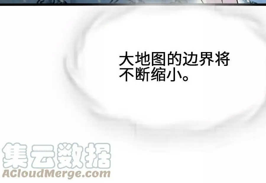 第21话 王选征途76