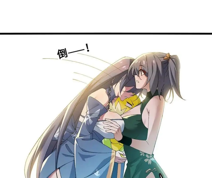 第86话 观战17