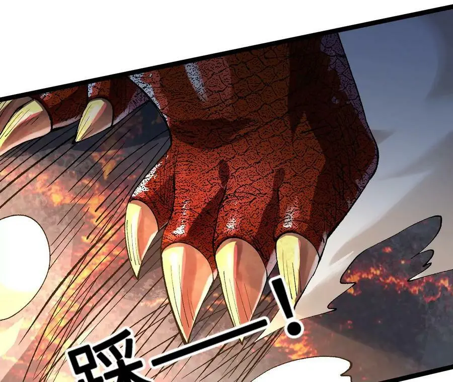 第13话 麒麟形态！117