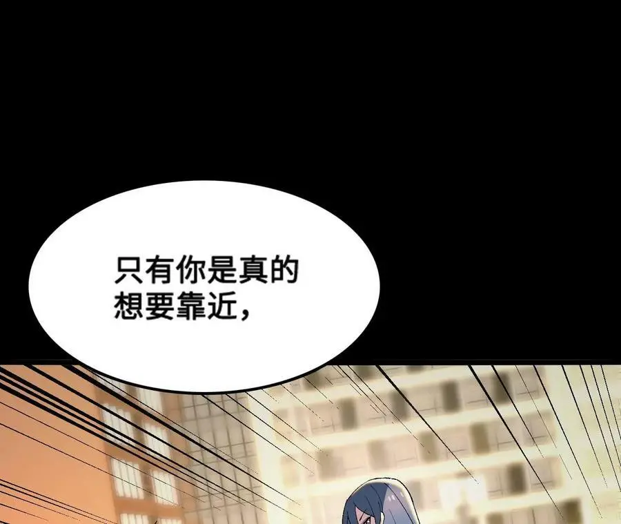 第20话 过往的碎片69