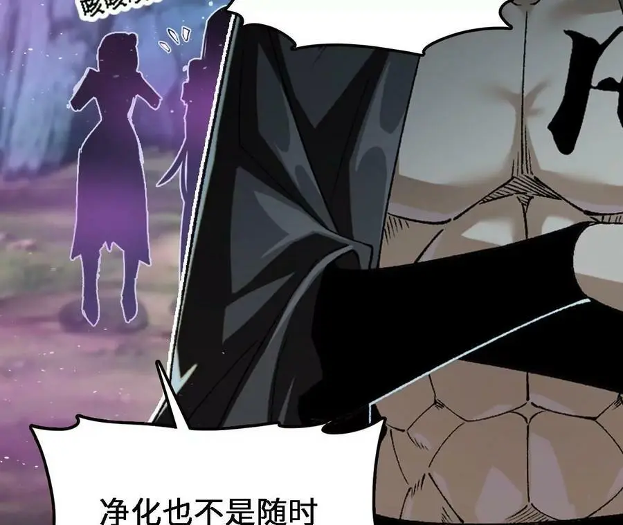 第31话 深藏的祸心9