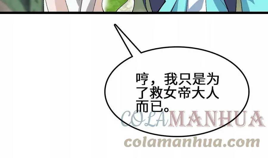 第22话 蹦跶危机128