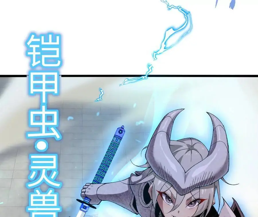 第88话 一刀定胜负29