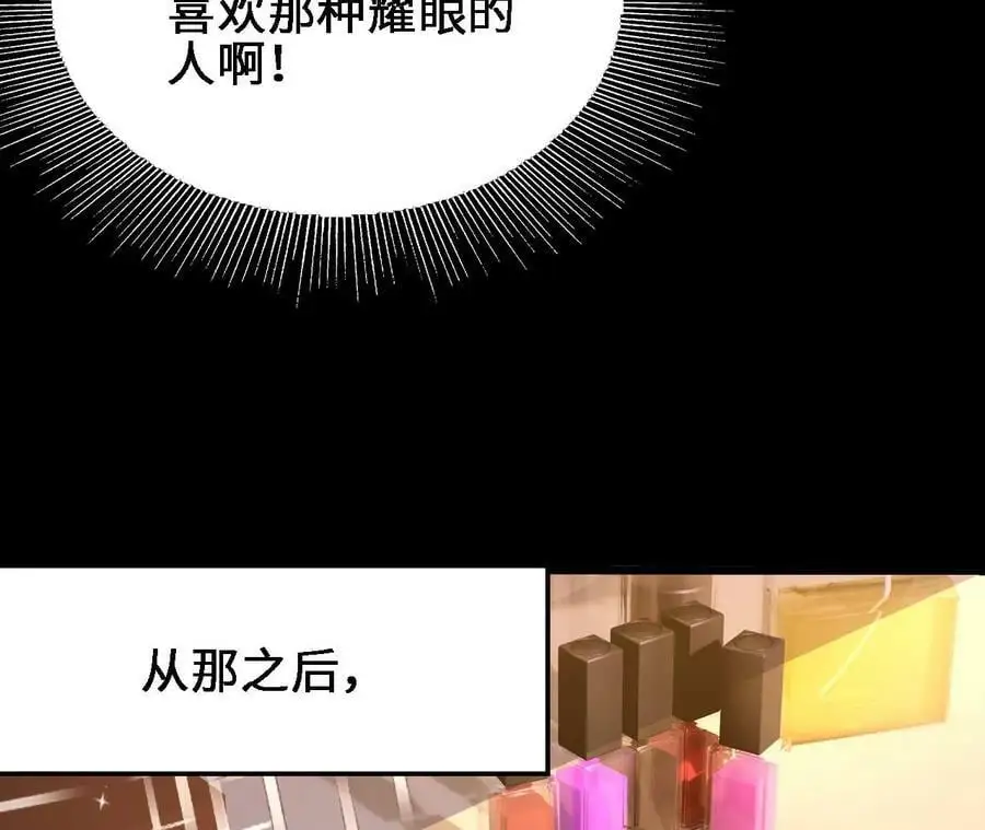 第57话 古月儿的回忆31
