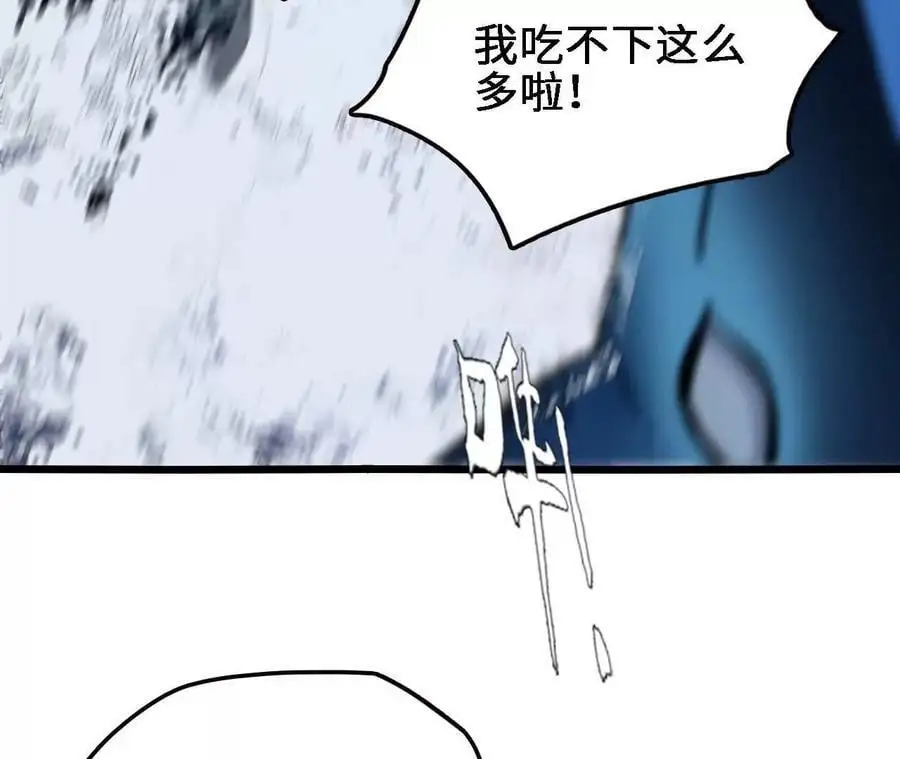 第63话 传说中的水龙王43