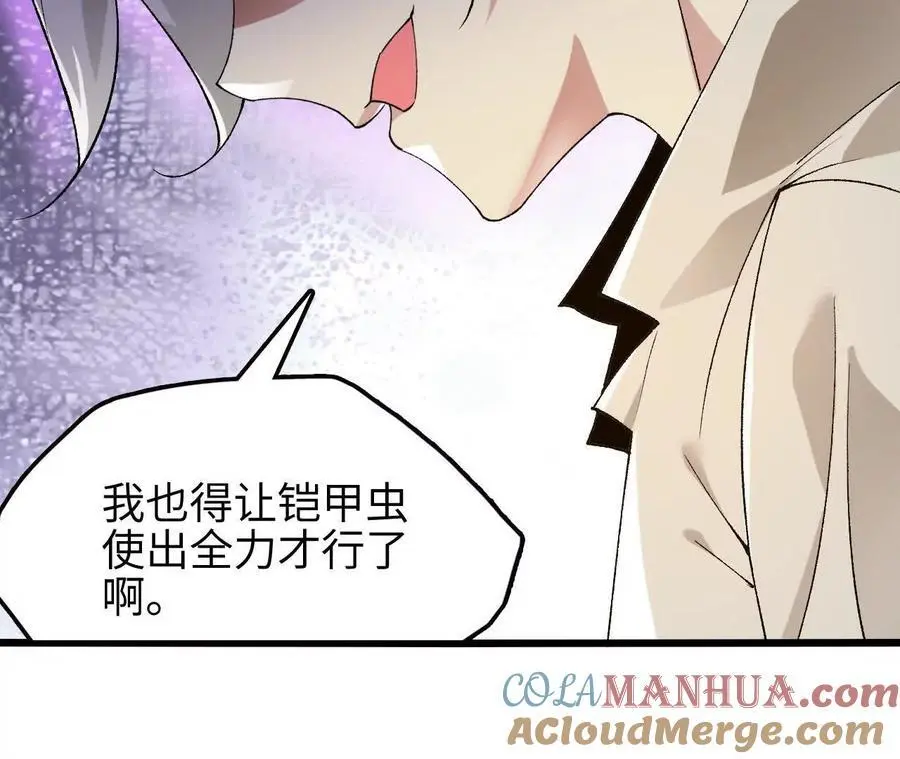 第71话 武装形态24